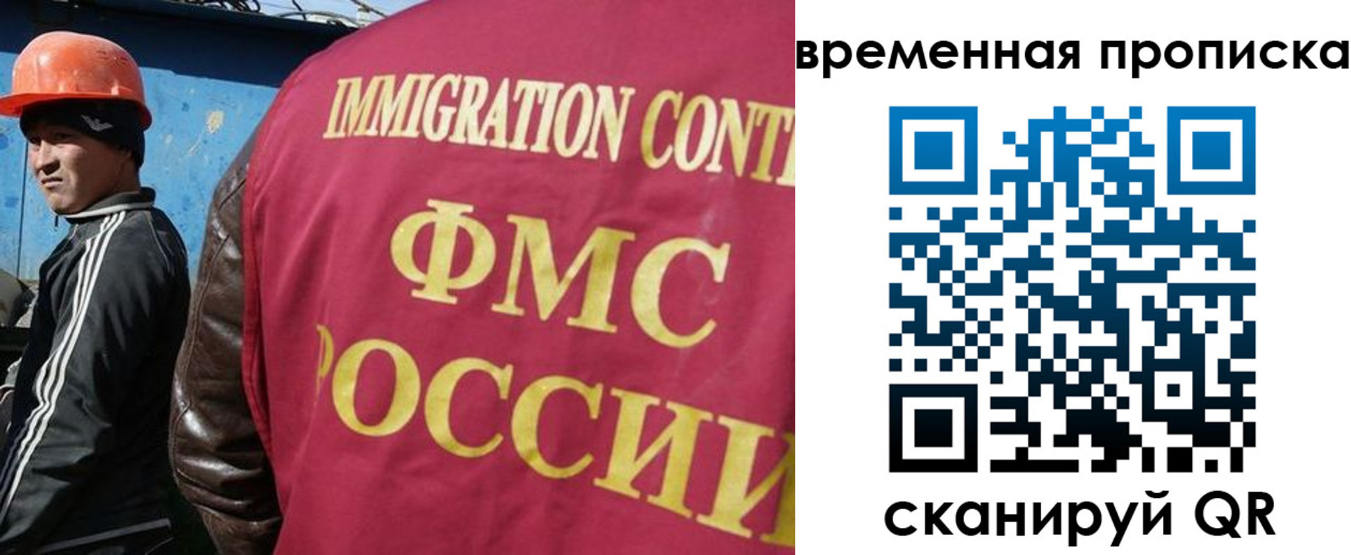 прописка от собственника в Волхове